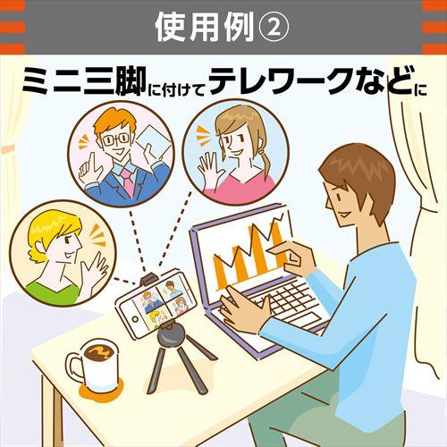 ハクバ モバイルホルダー ブラック H-MH-BK 4977187106404 |  | 06