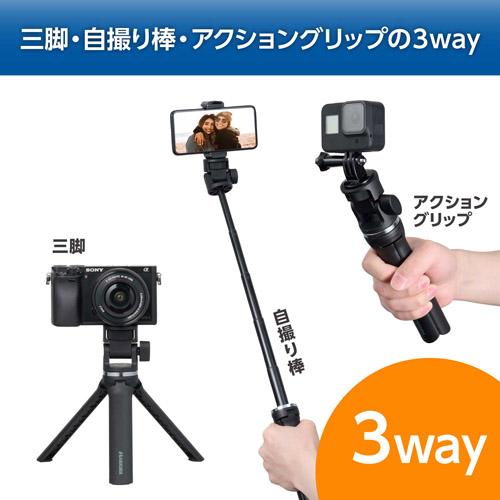 ハクバ セルフィースタンド ユーティリティキット  DSSUKT 4977187106633 自撮り棒 セルカ棒 スマホ三脚 スマホスタンド 動画撮影 |  | 02