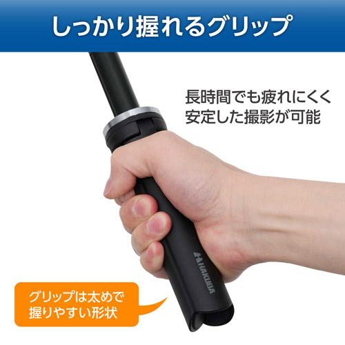 ハクバ セルフィースタンド ユーティリティキット  DSSUKT 4977187106633 自撮り棒 セルカ棒 スマホ三脚 スマホスタンド 動画撮影 |  | 04