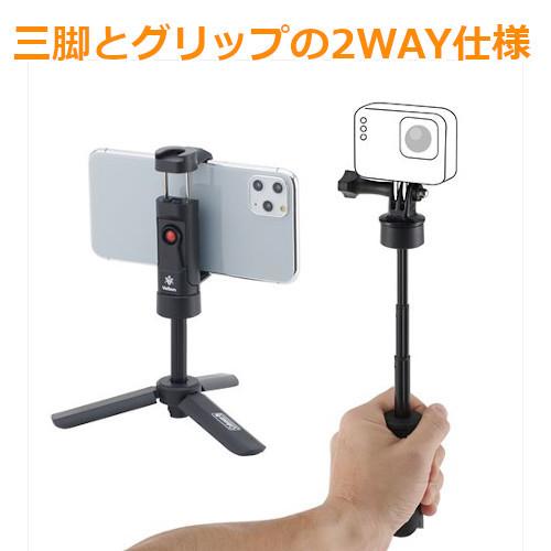 Coleman（コールマン） セルフィー グリップスタンド ブラック CVEPSGS 