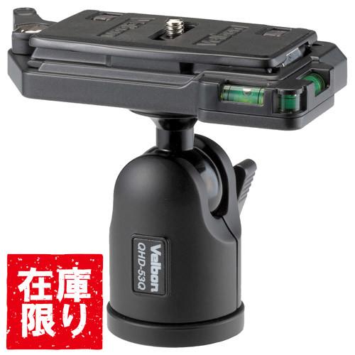 Velbon（ベルボン） 中型自由雲台 QHD-53Q 4907990471826 QRAシステム採用 クイックシュー機構 撮影機材 カメラアクセサリー