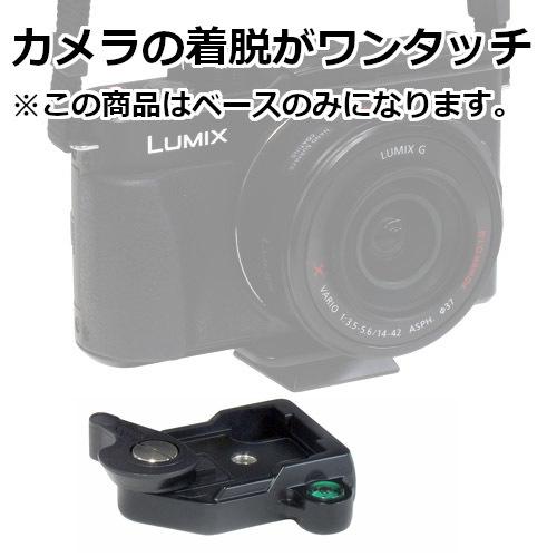 Velbon（ベルボン） クイックシュー QRA-4 BASE ※ベースのみ
