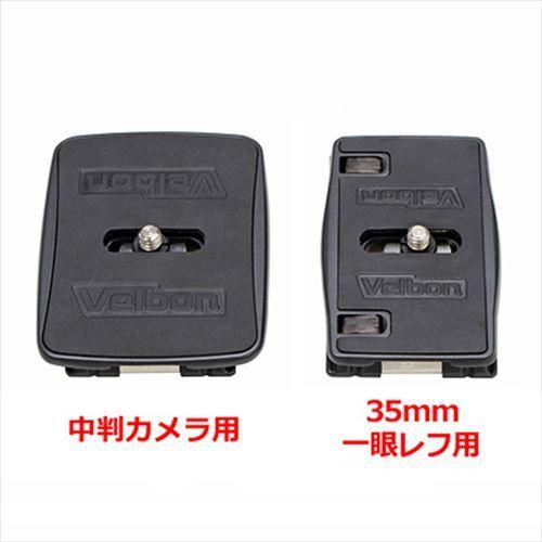 【アウトレット 訳あり特価】Velbon（ベルボン） 3Way雲台 PHD-65QII 4907990481702 超軽量 QRAシステム搭載の画像