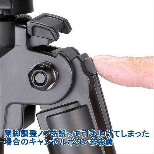 Velbon（ベルボン） 中型カーボン三脚 3段 プロフェッショナル・ジオ  