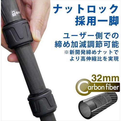 Velbon（ベルボン） カーボン一脚 5段 ジオ・ポッド N75 プロ 4907990500342_3