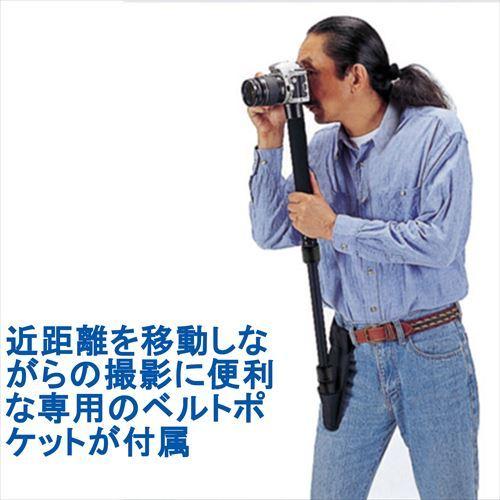 アウトレット 訳あり特価】Velbon(ベルボン) カーボン一脚 4段 アウトレット 訳あり特価】Velbon(ベルボン) カーボン一脚 4段