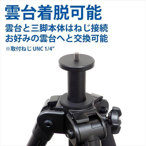 Velbon（ベルボン） 中型アルミ三脚 3段 シェルパ 535III N