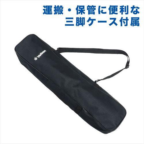 アウトレット 訳あり特価】Velbon(ベルボン)中型アルミ三脚 4 アウトレット 訳あり特価】Velbon(ベルボン)中型アルミ三脚 4