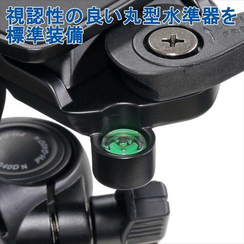 Velbon（ベルボン） 小型アルミ三脚 3段 シェルパ 435III N SHR435-3N