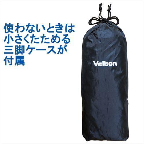 アウトレット 訳あり特価】Velbon(ベルボン) ミニ三脚 3段 EX アウトレット 訳あり特価】Velbon(ベルボン) ミニ三脚 3段 EX