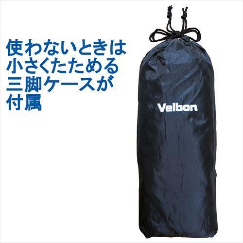 【アウトレット 訳あり特価】Velbon（ベルボン） ミニ三脚 3段 EX-マクロII EX-MCR2 4907990500618｜hakuba｜09