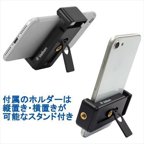 Velbon(ベルボン) ミニ三脚 2段 EX-ミニS II EX-MNS2 4907990500625 スマホホルダー付き テーブル三脚|hakuba|03