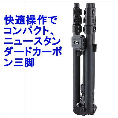 Velbon（ベルボン） トラベルカーボン三脚 4段 GUT-E543 AS 4907990500793 レバーロック 脚径25mm 中型 自由雲台 (トルク調整対応)の画像