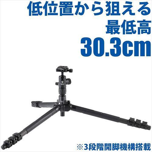 Velbon（ベルボン） トラベルカーボン三脚 4段 GUT-E543 AS 4907990500793 レバーロック 脚径25mm 中型 自由雲台 (トルク調整対応)の画像