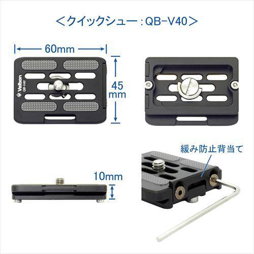 アウトレット 訳あり特価】Velbon 大型カーボン三脚 4段 カルマーニュ