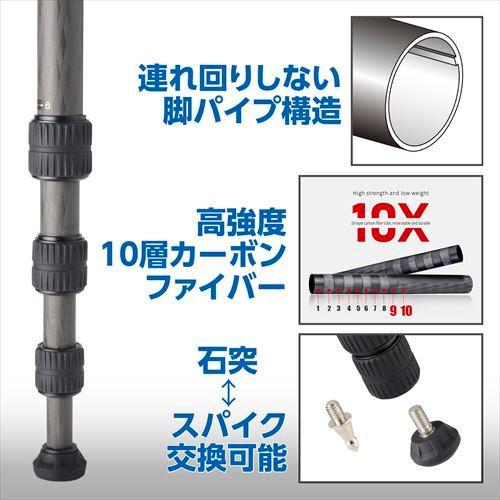Velbon（ベルボン） 中型カーボン三脚 4段 カルマーニュ N543 MT  CM-N543MT 4907990501240 エレベーターレス 高強度10層カーボン アルミ削り出しの本体の画像