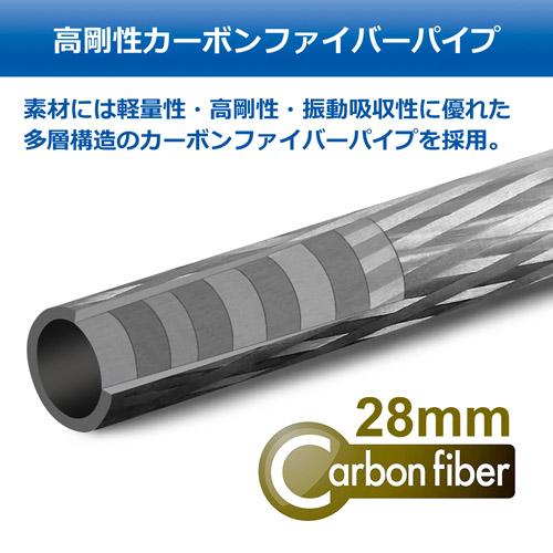 アウトレット 訳あり特価】Velbon（ベルボン） カーボン延長ポール 500