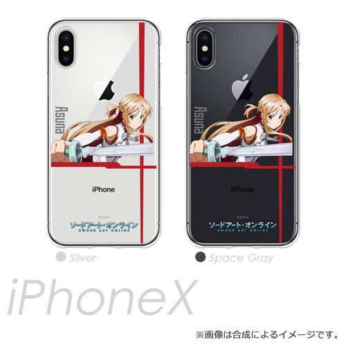 訳あり特価 ソードアート オンライン アスナ Iphone X 専用ケース キャラモード Pcm Ipx3299 ハクバストア ヤフー店 通販 Yahoo ショッピング
