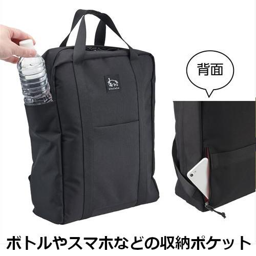 Chululu（チュルル） レニュー デイパック M ブラック SCH-REDPMBK 4977187207910 カメラバッグ バックパック リュックサック 再生素材 HAKUBA