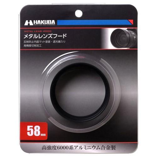 ハクバ メタルレンズフード 62mm ブラック KMH-62 4977187322774 |  | 02