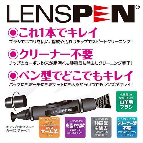 ハクバ HAKUBA レンズペン3 ガンメタリック 【レンズ用】KMC-LP12G