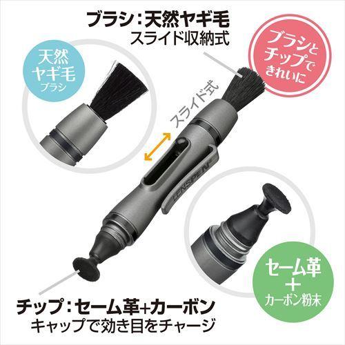 ハクバ HAKUBA レンズペン3 ガンメタリック 【レンズ用】KMC-LP12G