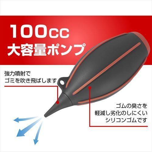 ハクバ ハイパワーブロアー プロ 02 M レッド KMC-84MRD 4977187329094｜hakuba｜02