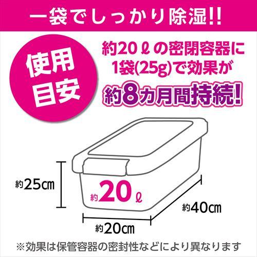 HAKUBA ハクバ 強力防カビ・防湿剤 カビストッパー（25g×4個入