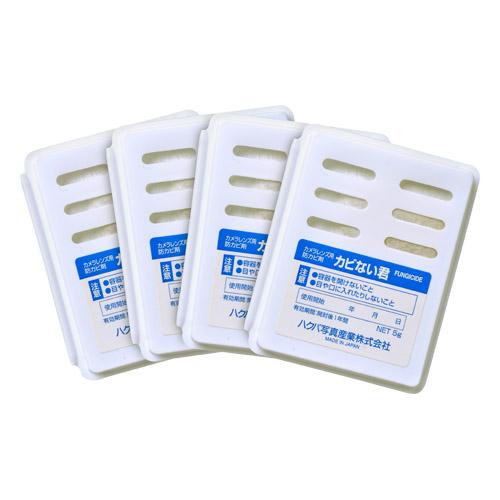 ハクバ レンズ専用防カビ剤 レンズがカビない君 （4個入） KMC-23 4977187330458 HAKUBA | HAKUBA | 08