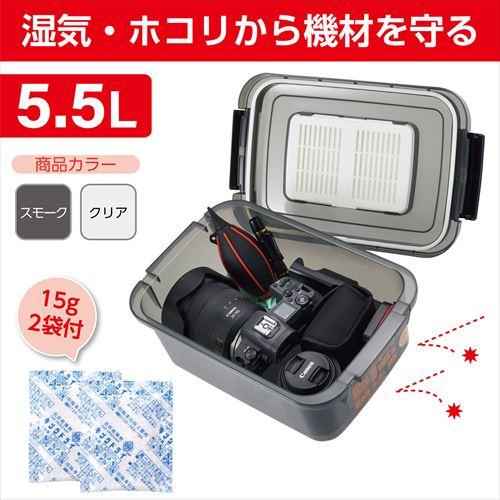 HAKUBA ハクバ 防湿庫 ドライボックスNEO 5.5L スモーク KMC-39 HAKUBA ハクバ 防湿庫 ドライボックスNEO 5.5L スモーク KMC-39