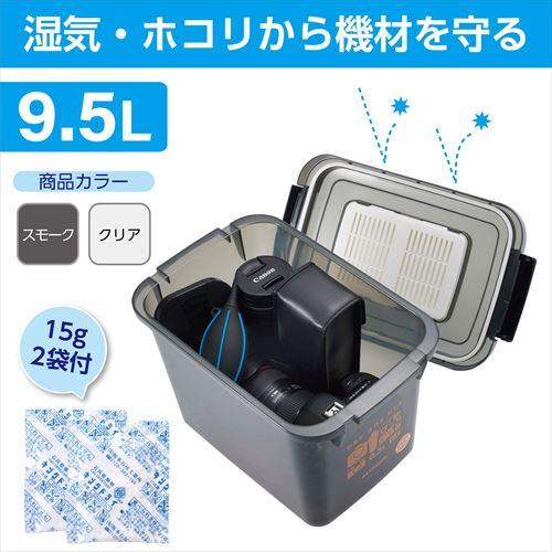 HAKUBA ハクバ 防湿庫 ドライボックスNEO 9.5L スモーク KMC-40 HAKUBA ハクバ 防湿庫 ドライボックスNEO 9.5L スモーク KMC-40