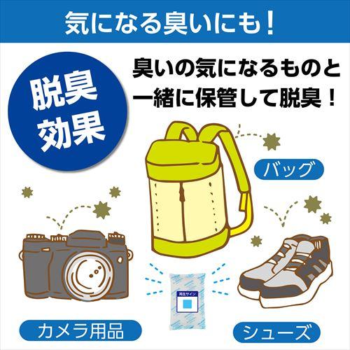 ハクバ 湿度調整剤 エースドライ50 （2個入） KMC-70A50 くり返し