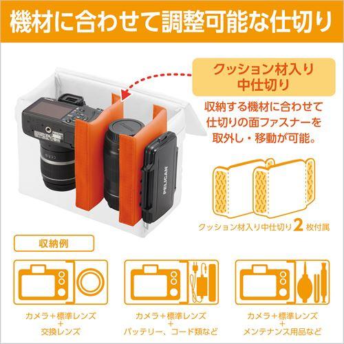 ハクバ インナーソフトボックス 02 300 オレンジ Kcs 40 300or カメラバッグ インナーケース ハクバストア ヤフー店 通販 Yahoo ショッピング