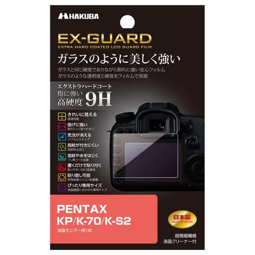 ハクバ Pentax Kp K 70 K S2 専用 Ex Guard 液晶保護フィルム Exgf Pkp ハクバストア ヤフー店 通販 Yahoo ショッピング