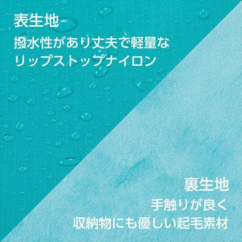 専用品 ハクバ プロテクションラップ 46 ナイルブルー KPW-46NBL