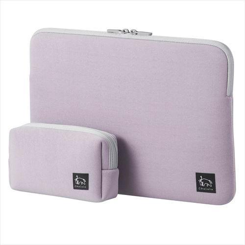 Chululu（チュルル） PCインナーケース 13.3インチ＆マルチポーチ ラベンダー SCH-PCMPSTLV 4977187360189 PCバッグ タブレットスリーブ PCスリーブ | 