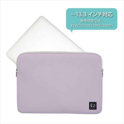 Chululu（チュルル） PCインナーケース 13.3インチ＆マルチポーチ ラベンダー SCH-PCMPSTLV 4977187360189 PCバッグ タブレットスリーブ PCスリーブ |  | 03