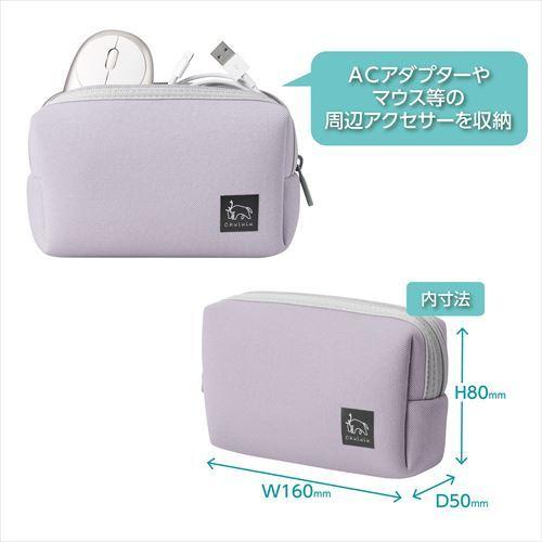 Chululu（チュルル） PCインナーケース 13.3インチ＆マルチポーチ ラベンダー SCH-PCMPSTLV 4977187360189 PCバッグ タブレットスリーブ PCスリーブ |  | 04