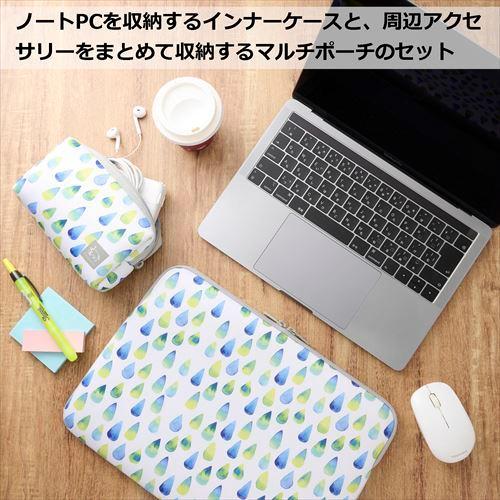 Chululu（チュルル） PCインナーケース 13.3インチ＆マルチポーチ ウォータードロップスグリーン SCH-PCMP133GR 4977187360226 PCスリーブ パソコンケース｜hakuba｜02