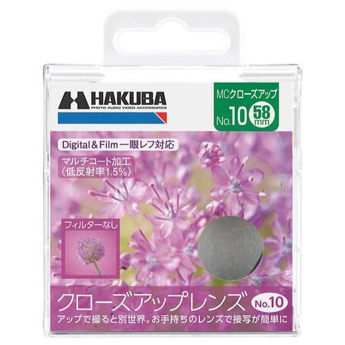 【アウトレット 訳あり特価】ハクバ MCクローズアップレンズ No.10 フィルター径:55mm CF-CU1055 4977187437027 HAKUBA|hakuba|02