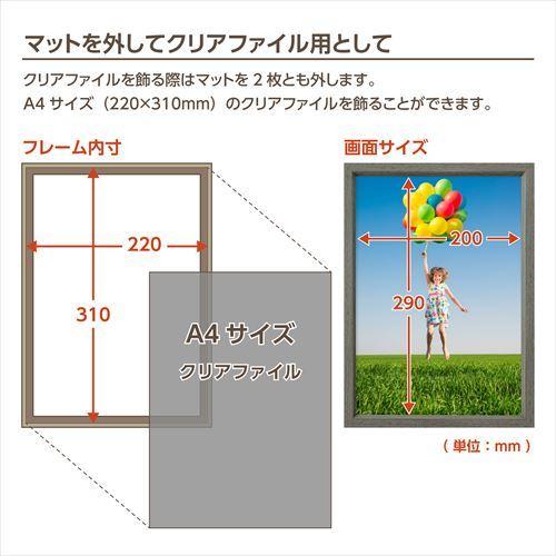 Chululu（チュルル）フォトフレーム P01 B5／A4／クリアファイルサイズ グレー FCHL-P01LGY 4977187488326 額縁 写真たて おしゃれ｜hakuba｜06