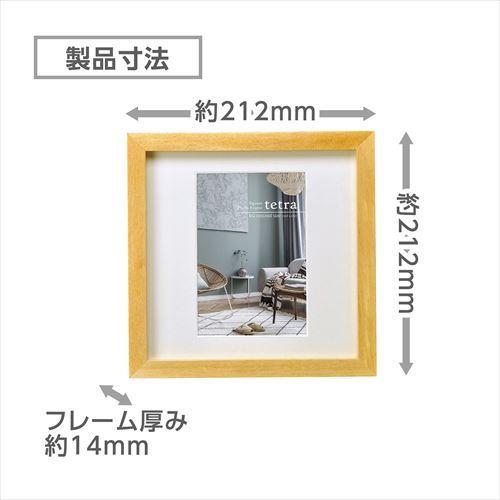 ハクバ フォトフレーム tetra（テトラ） ポストカード（KG）サイズ 1面