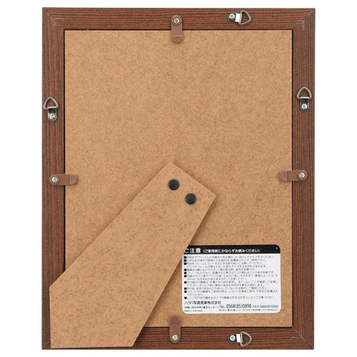 ハクバ 木製額縁 FW-04 2Lサイズ スタンド付 ブラウン FW-4-BR2L