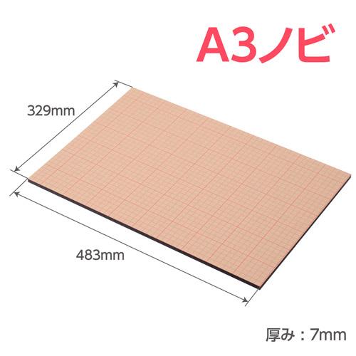 ハクバ ワンタッチパネルボード ブラック A3ノビサイズ FOPBK-A3N