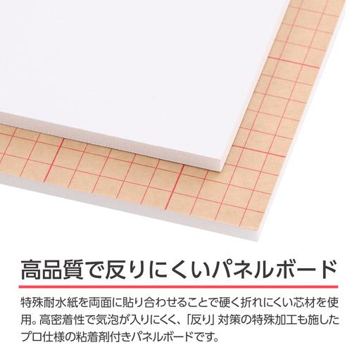 ハクバ ワンタッチパネルボード PRO A3サイズ FOPWP-A3 4977187510294