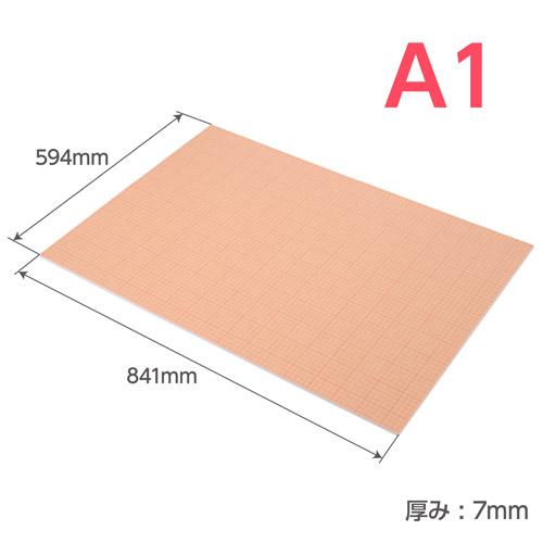 アウトレット 訳あり特価】ハクバ ワンタッチパネルボード PRO A1 