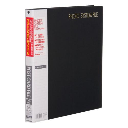 アウトレット 訳あり特価 ハクバ フォトアルバム Sf 6 プリントファイル 写真サイズ ポストカード ブラック Hakuba 1597 ハクバストア ヤフー店 通販 Yahoo ショッピング