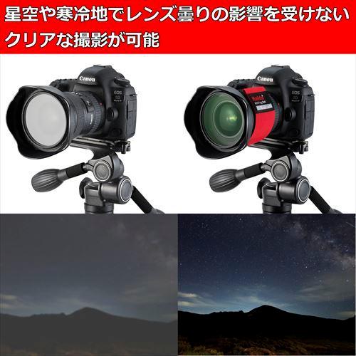 Haida(ハイダ)アンチフォグベルト HD4635 6972288553155 レンズヒーター 結露防止 曇り防止 寒冷地撮影 夜景撮影|hakuba|03