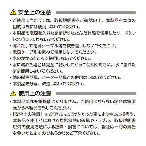 Haida(ハイダ)アンチフォグベルト HD4635 6972288553155 レンズヒーター 結露防止 曇り防止 寒冷地撮影 夜景撮影|hakuba|09