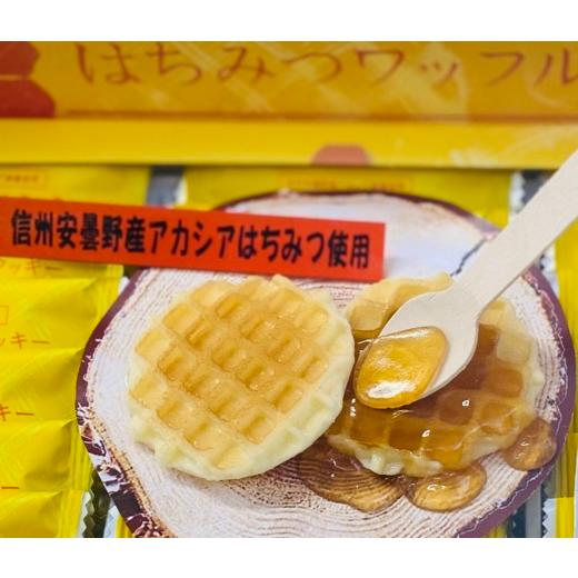 信州 ご当地 お取り寄せ はちみつワッフルクッキー M Hakubears 通販 Yahoo ショッピング